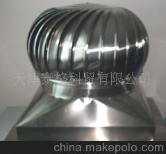 沈陽丹東供應不銹鋼無動力風機,免電力風機圖片,沈陽丹東供應不銹鋼無動力風機,免電力風機圖片大全,天津泰格科貿-