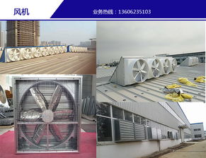 金華風機 無動力風機廠 中寶通風