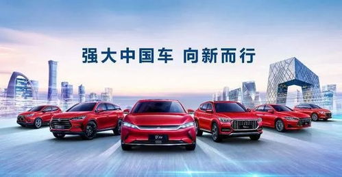 比亞迪8月銷量再“開掛” 逆勢騰飛引領行業，秘密何在？