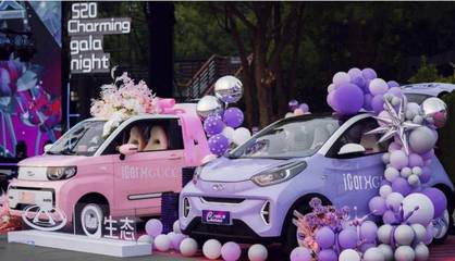 奇瑞新能源 以降價策略驅動銷量回升，小車市場的戰略眼光與競爭力展現