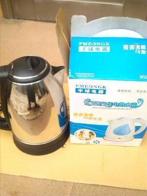 超值半球電水壺，批發零售僅35元，兩個起免費送貨！